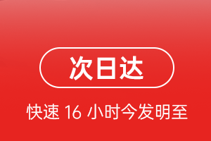 腾鳌空运代理航空货运 航空货运