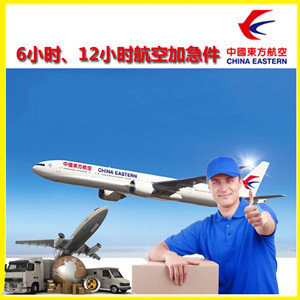 腾鳌空运代理公司谈空运的四大作用是什么
